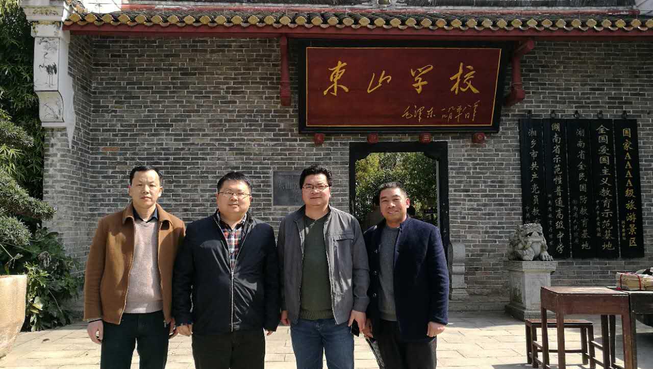 圖一為一行人在東山學校門口合影