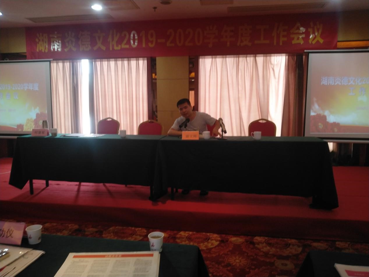 倉儲物流部負責人肖和文先生發表講話