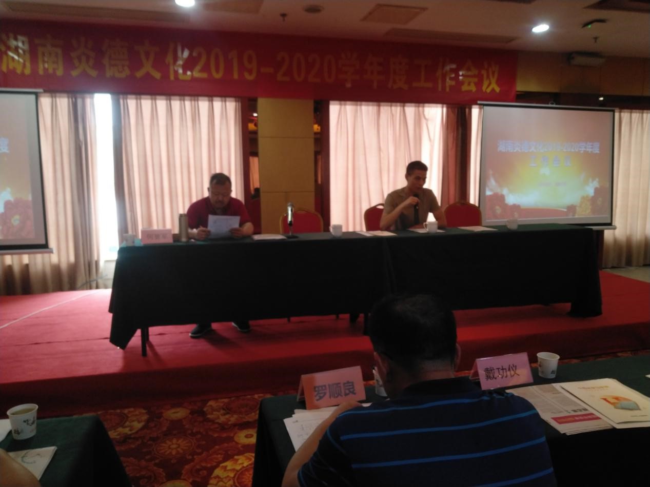 辦公室主任李小青先生發表講話