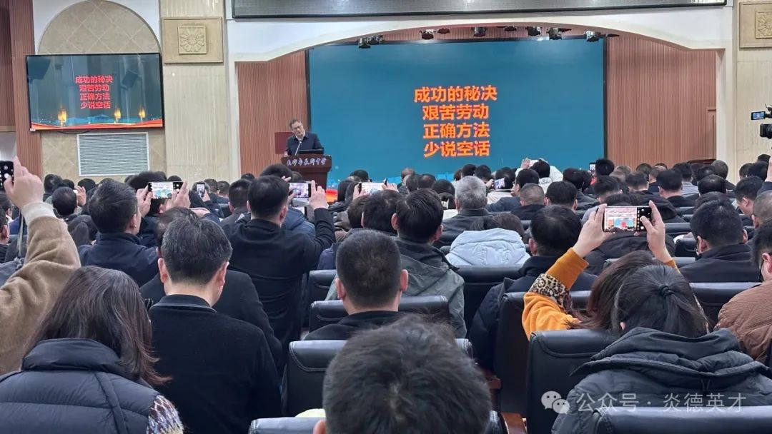 之后,長(zhǎng)郡中學(xué)副校長(zhǎng)肖斌武進(jìn)行了長(zhǎng)郡中學(xué)高三后階段的管理經(jīng)驗(yàn)與實(shí)戰(zhàn)經(jīng)驗(yàn)的分享,分享中他強(qiáng)調(diào)了培養(yǎng)良好學(xué)習(xí)習(xí)慣和回歸課堂的重要性。