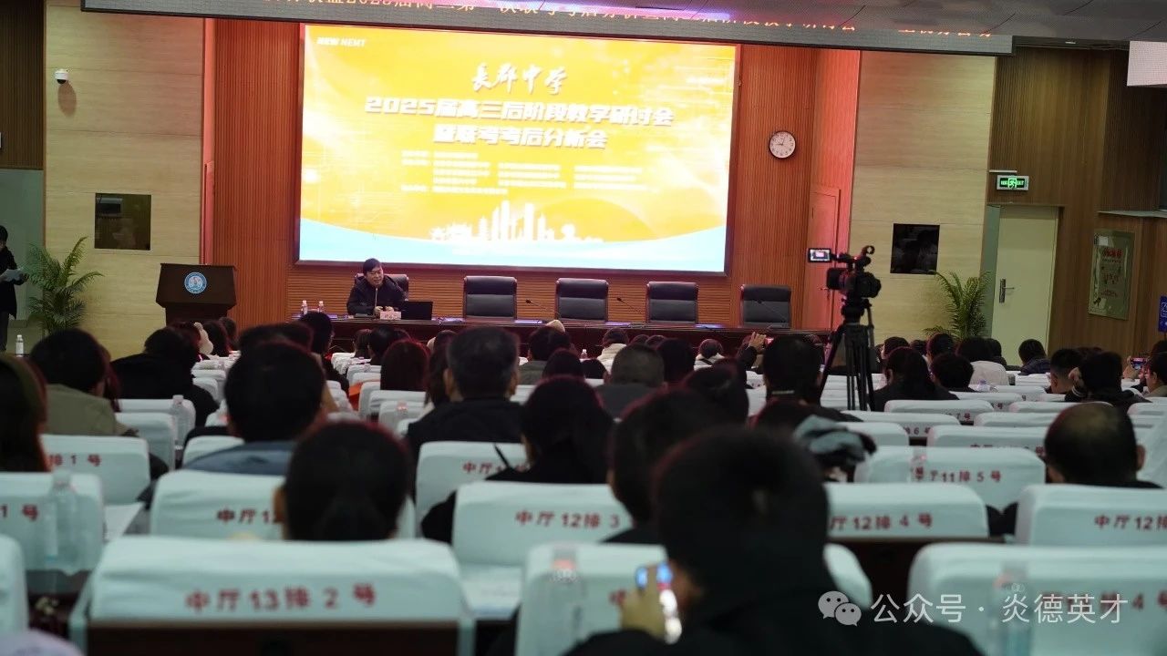 生物會(huì)場(chǎng)