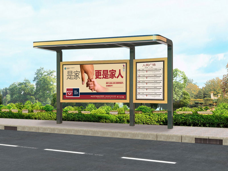 農村公交站臺