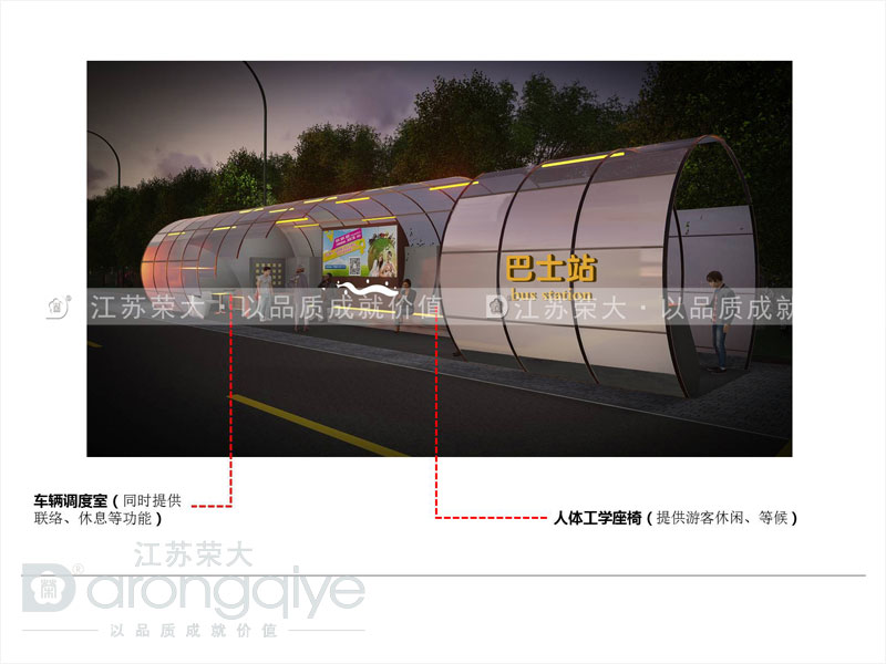 智能候車亭廠家 智能候車亭廠家
