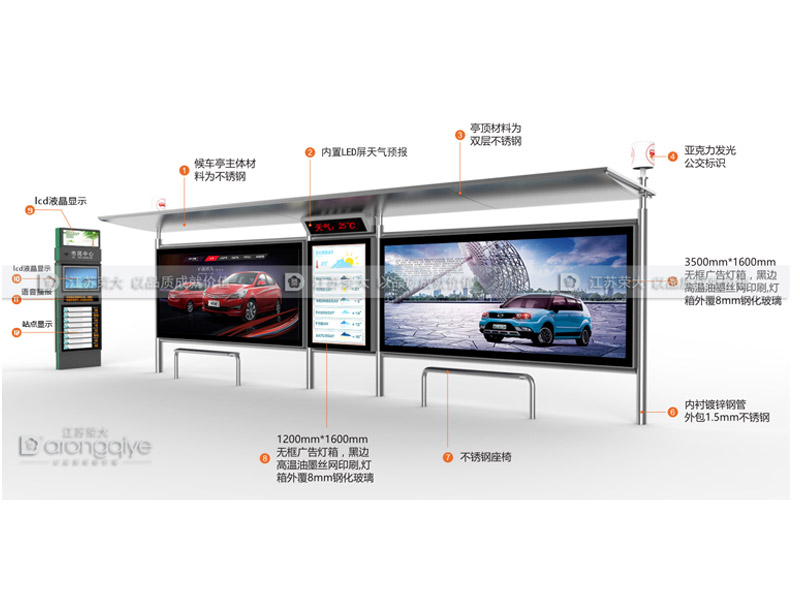不銹鋼公交候車亭 不銹鋼公交候車亭