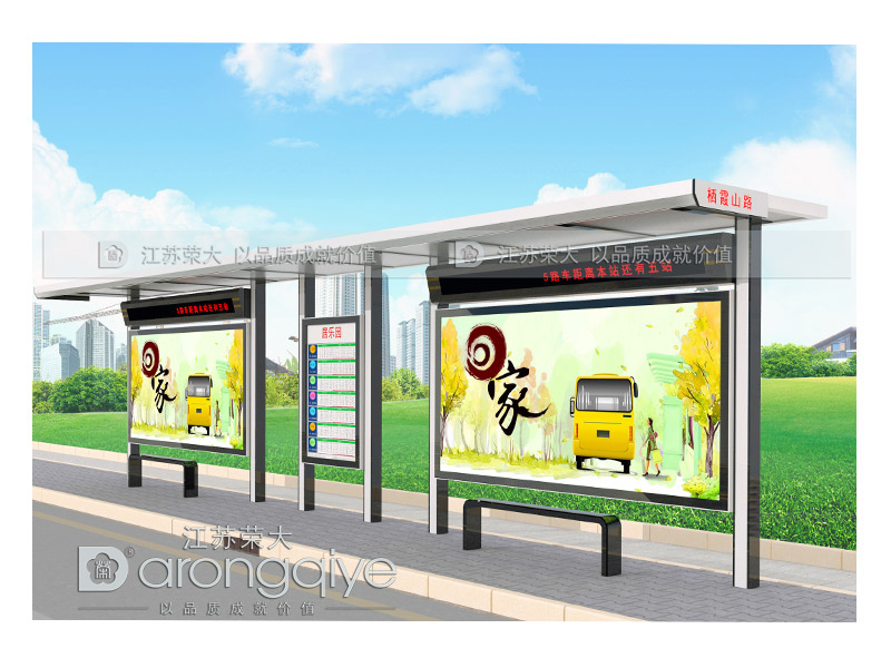 不銹鋼候車亭 不銹鋼候車亭