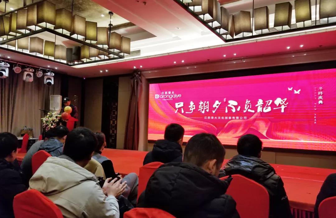生產副總侍偉作總結匯報