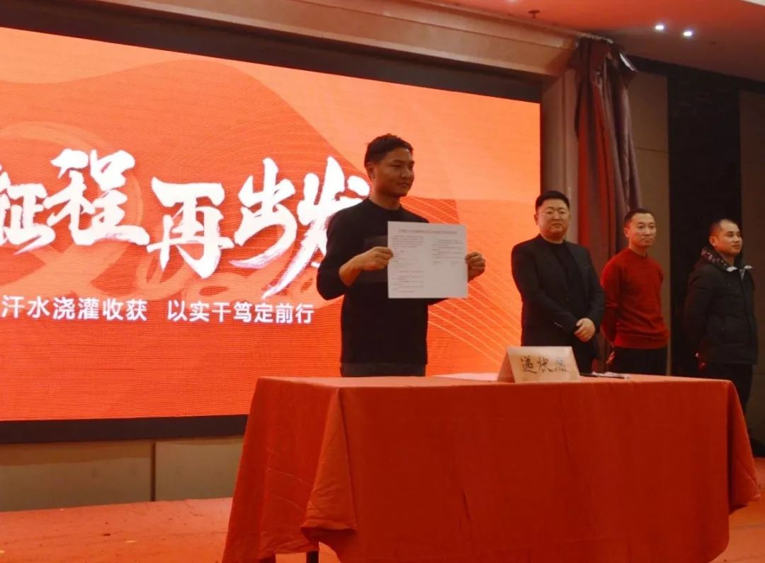 銷售部經理遞交責任狀