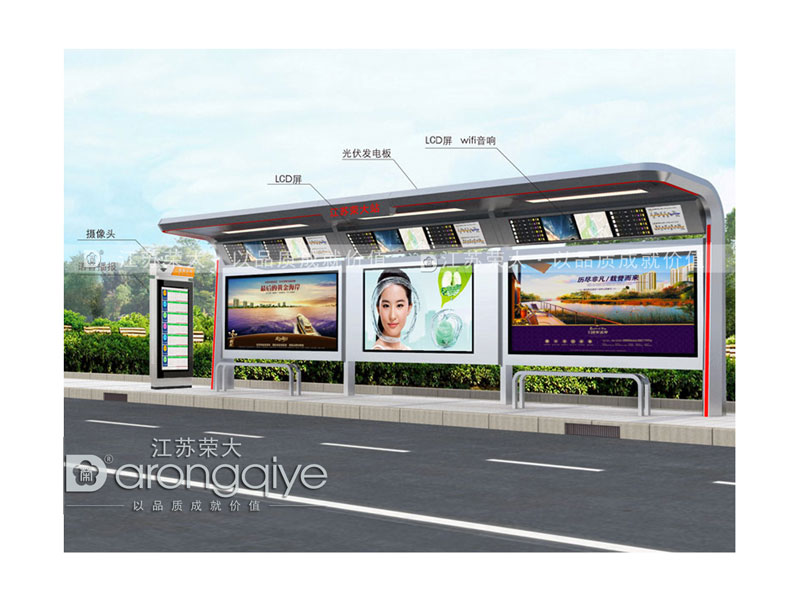 信息化公交候車亭的發展趨勢配圖二 信息化公交候車亭的發展趨勢配圖二