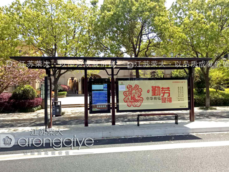 候車亭頂棚材料 候車亭頂棚材料