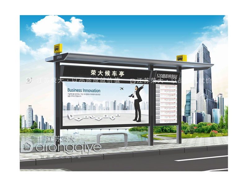 鄉鎮候車亭