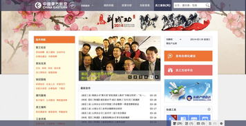 上?；ヂ摼W軟件集團 高端協同管理軟件與專業外包服務