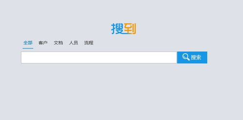 上?；ヂ摼W軟件集團 高端協同管理軟件與專業咨詢服務提供商